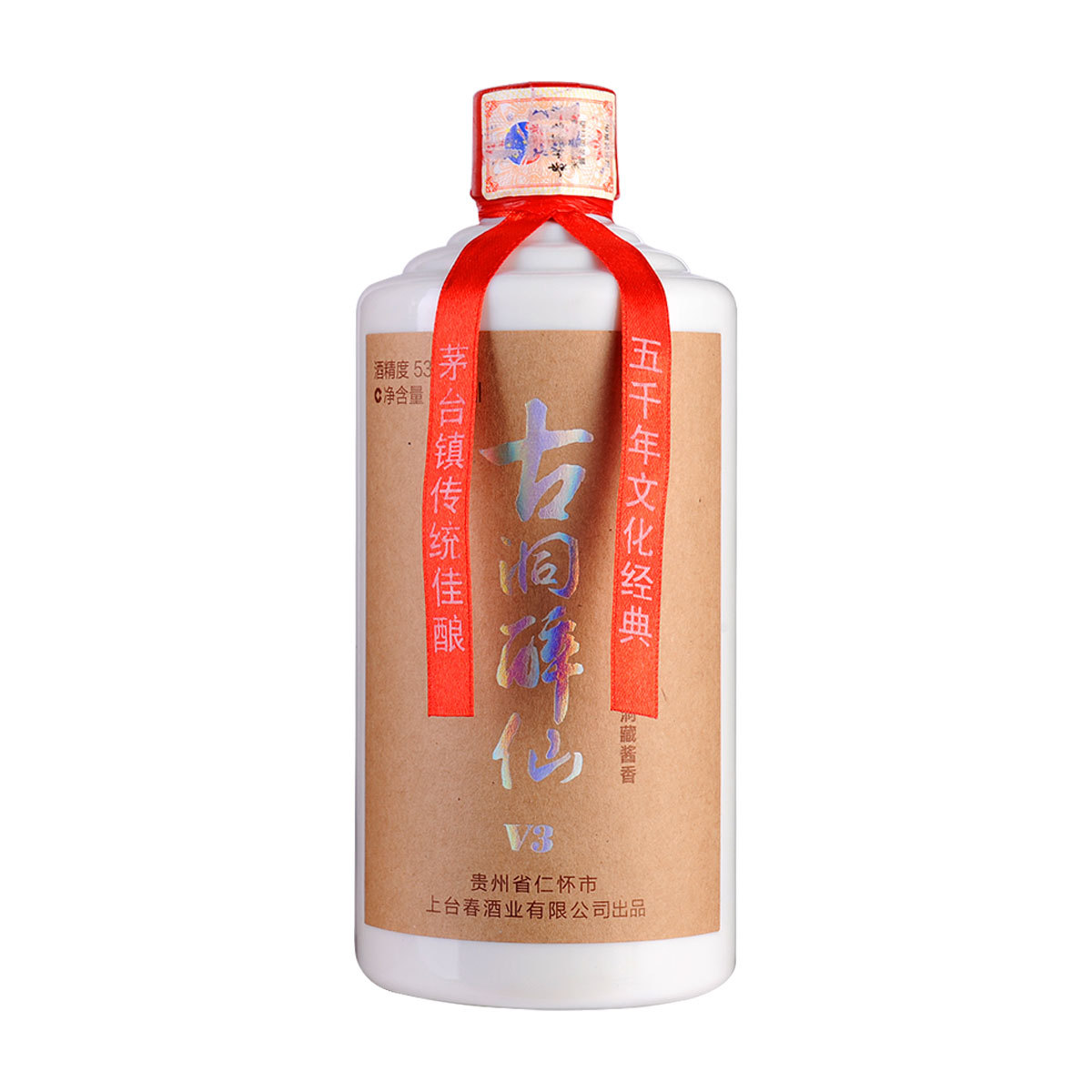 2014爆款 白酒招商 代理 批发贵州53度酱香白酒500ml 古洞醉仙v3