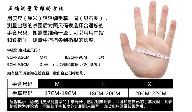 户外运动登山滑雪手套 男骑行骑车全指防滑防寒防风防水手套