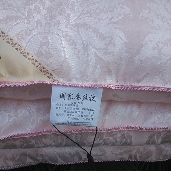 IMG_20131016_074124_副本