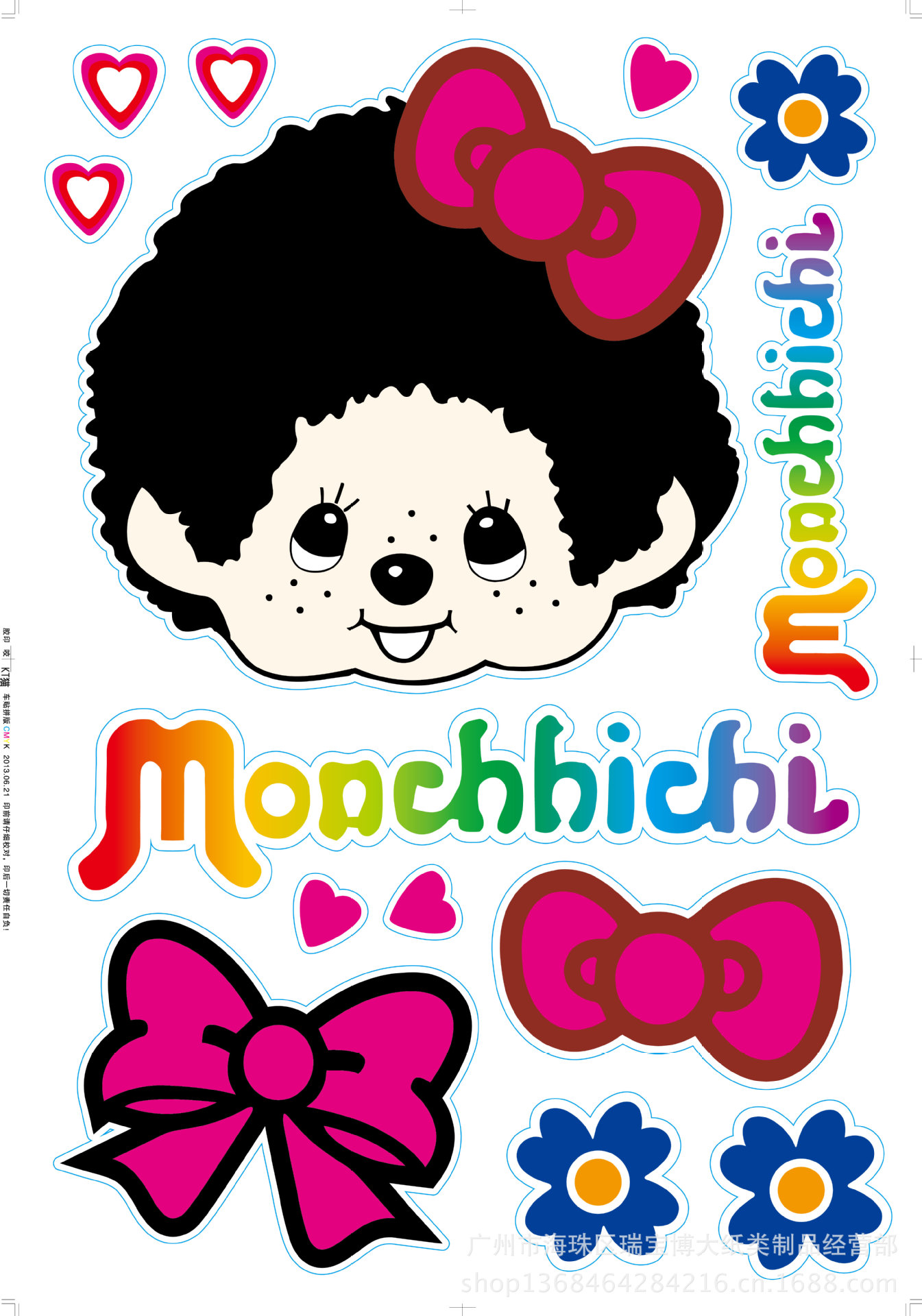 供应12款新款套装汽车贴纸全车贴个性车身套贴双面一套