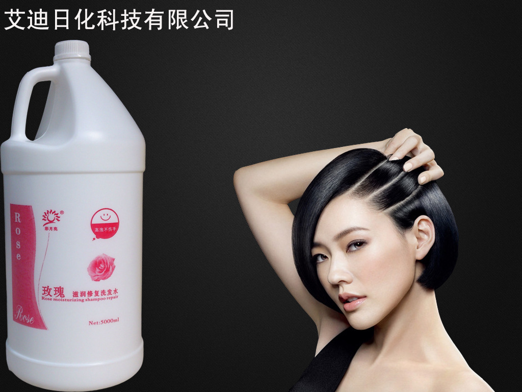 厂家批发零售 5000ml 洗发水 护发素 美容美发用品 18190796018