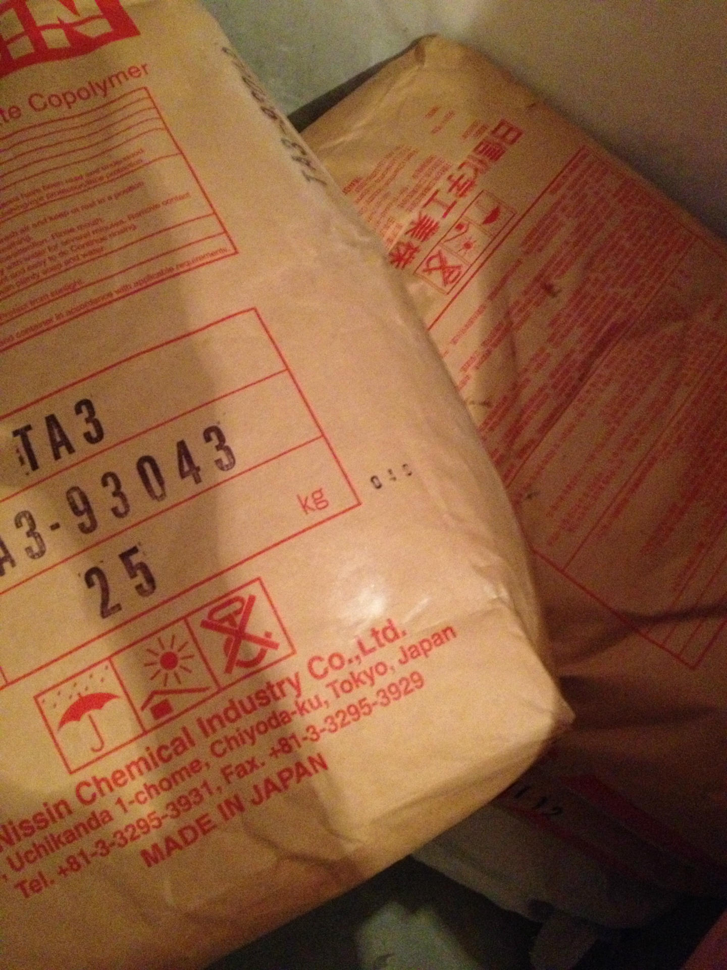 供应日信三元氯醋树脂solbin ta3