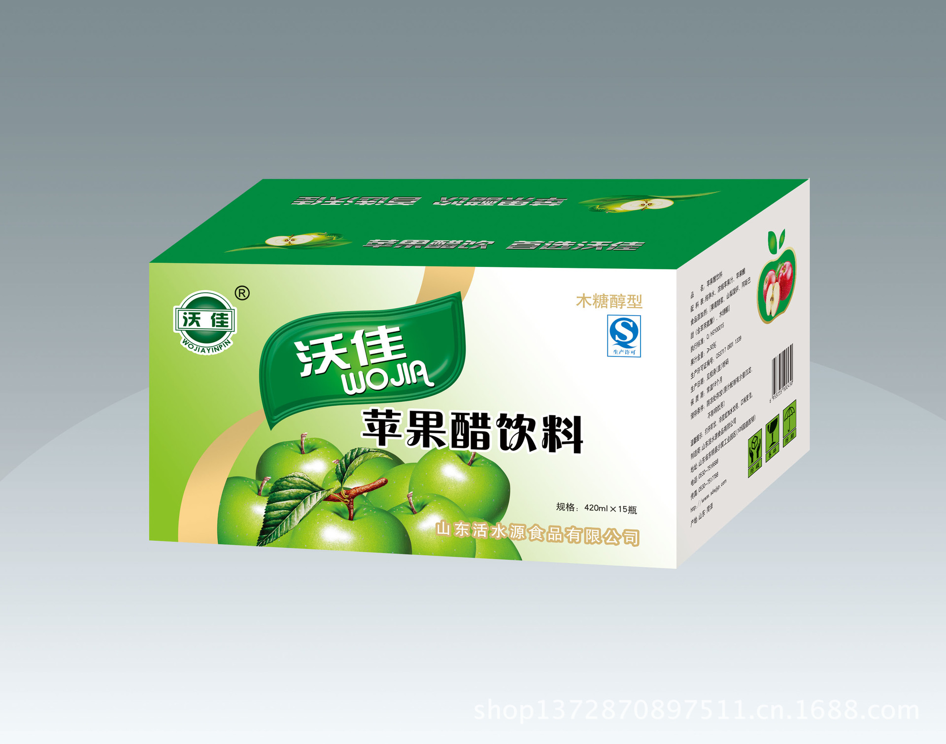 420ml沃佳木糖醇苹果醋诚招代理加盟团购山东苹果纯正二次发酵