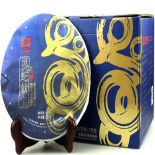 勐海 茶厂批发 2013年 大益 301 灵蛇献宝 357克 正品蛇饼 特价
