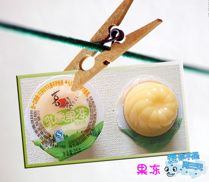 喜之郎乳酸果冻玉米草莓香芋鸡蛋味道25g11