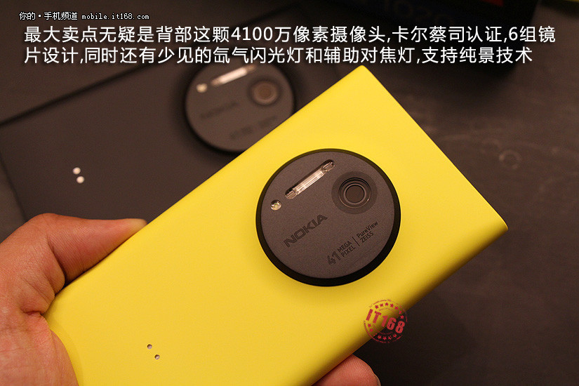 4100万像素新革命 诺基亚1020行货开箱