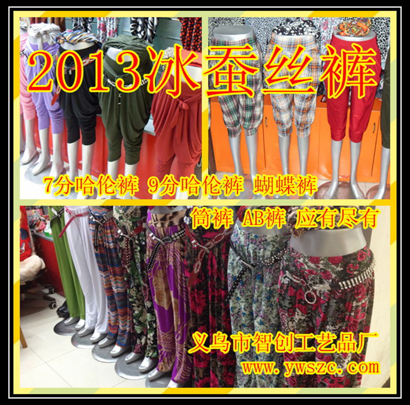 哈伦裤002