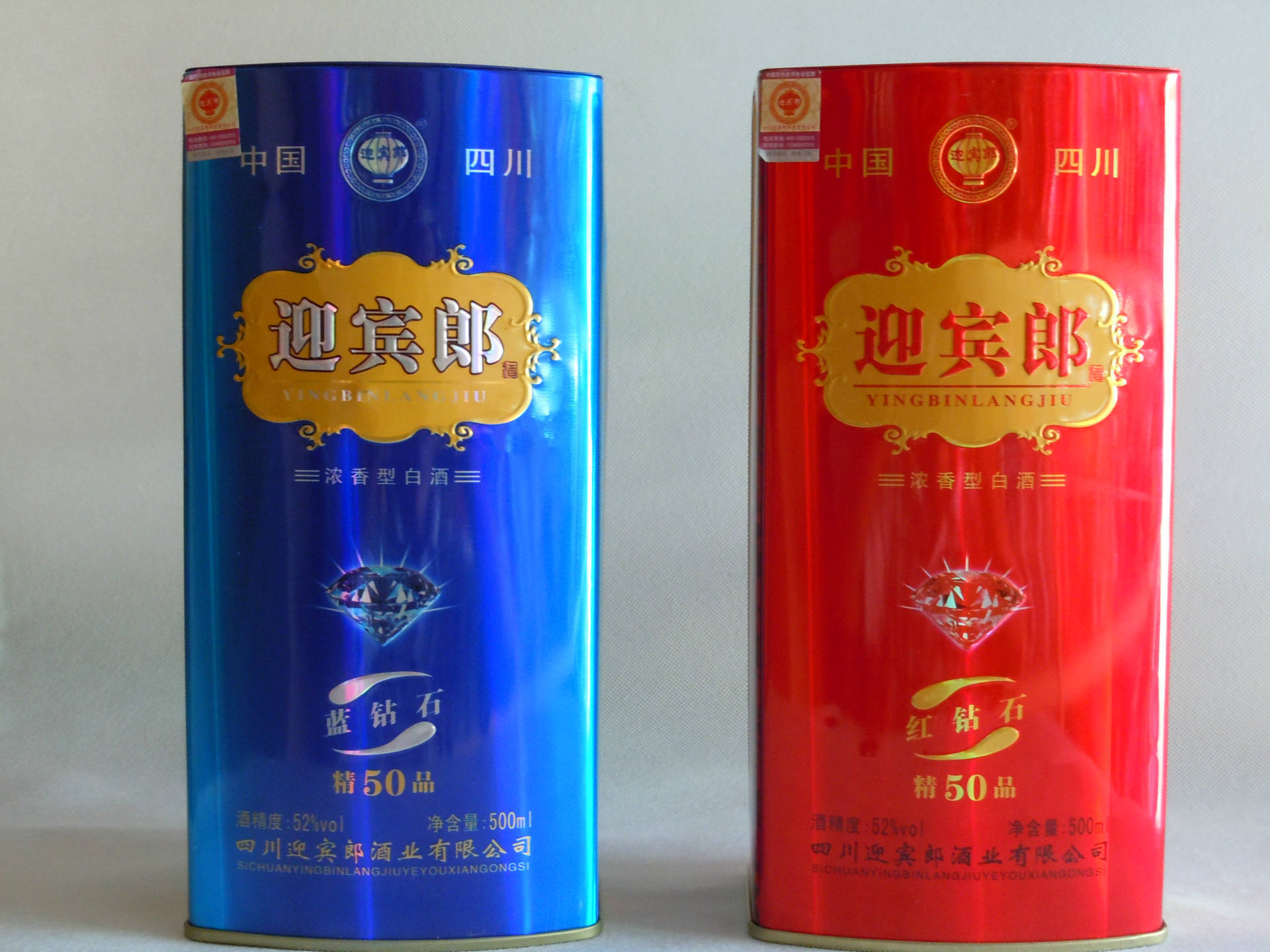 特价团购52度铁盒迎宾郎厂价星窖藏白酒批发