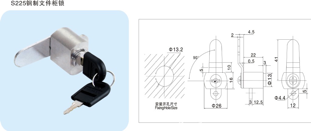 供应办公家具锁 抽屉锁 钢柜锁 文件柜锁 抽屉锁家具锁