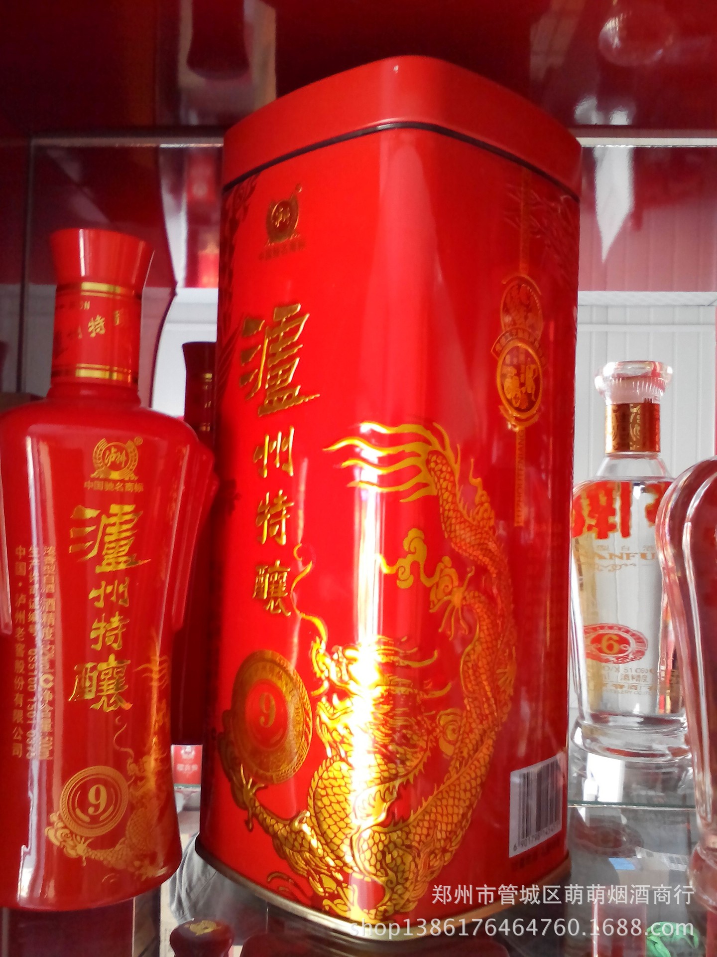 泸州老窖 泸州特酿9 红特盒红瓷瓶 52度 正品500ml