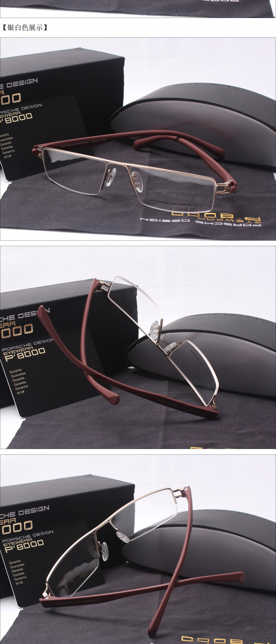 厂家直销 保时捷p9034合金框硅胶腿 男款品牌近视眼镜架 淘宝代销