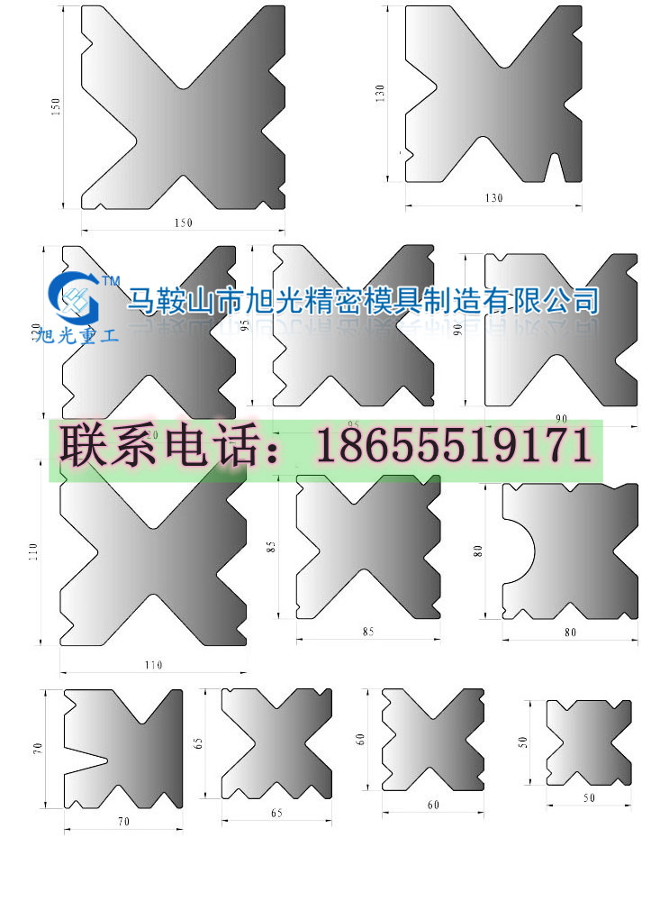专业优质生产供应数控折弯机模具、折弯机刀片 刀片模具可来图定做