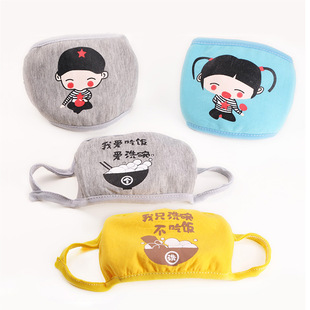 时尚卡通情侣口罩 秋冬个性男女防尘御寒保暖口罩 2个装 42g