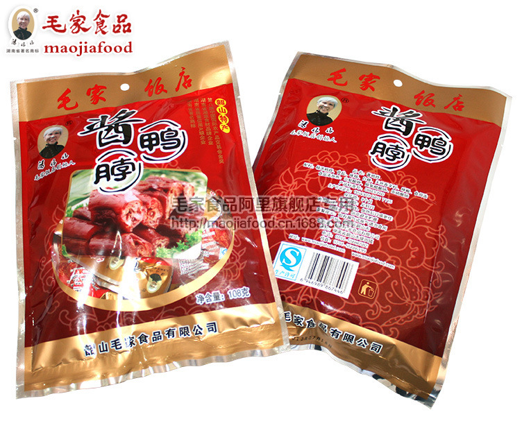 深加工肉類-湖南特產 毛家食品 湯媽媽 毛家醬鴨脖108g袋裝-深加工