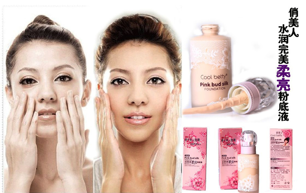 俏美人 彩妆 水润完美柔亮粉底液 清爽自然 美白水润 柔亮