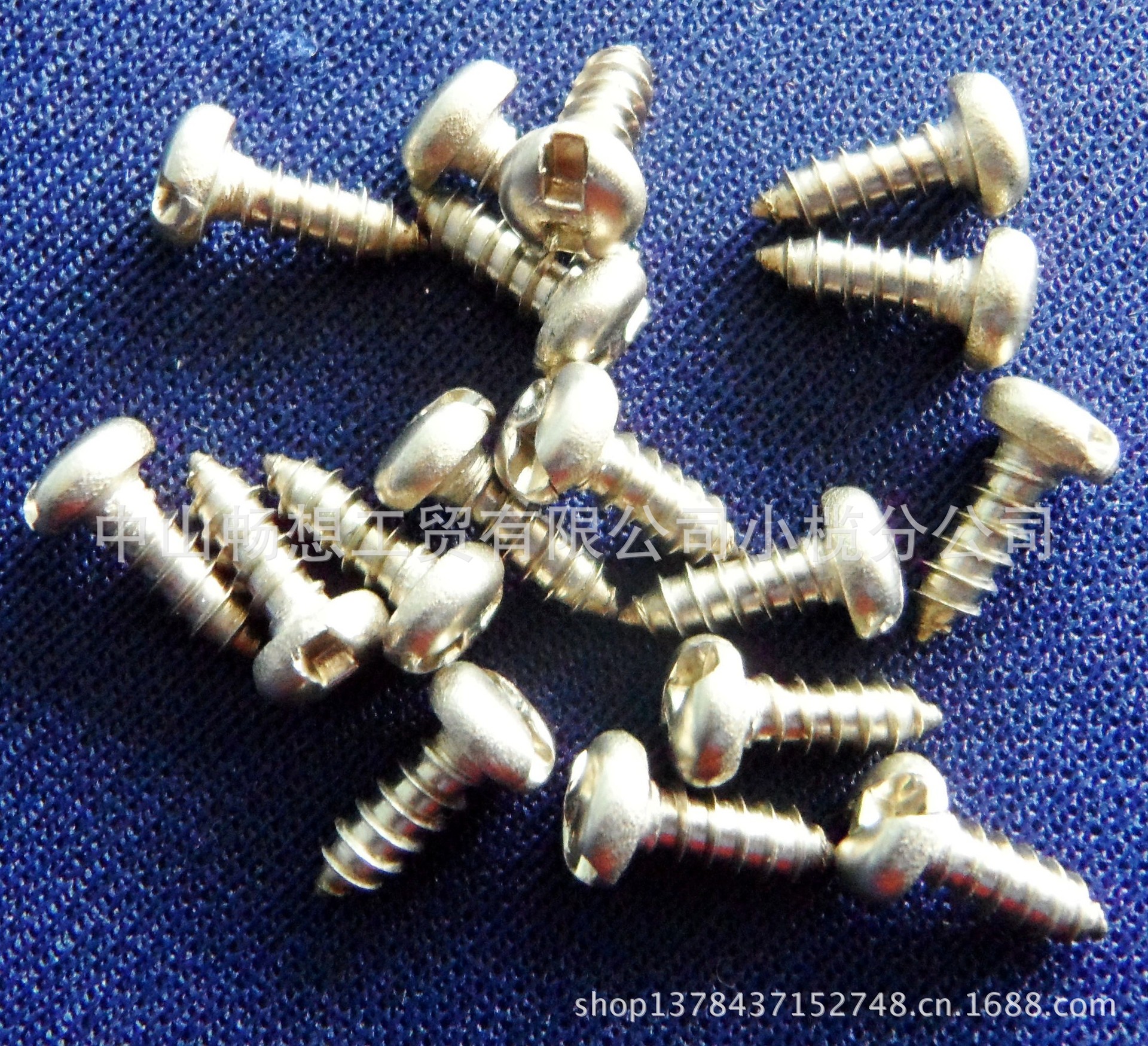 专业生产供应,t5t8灯管用加硬螺丝