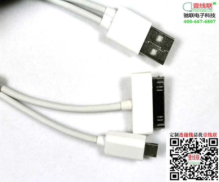 蘋果usb數據線|usb to iphone數據線|用於蘋果手機充電傳輸數據線