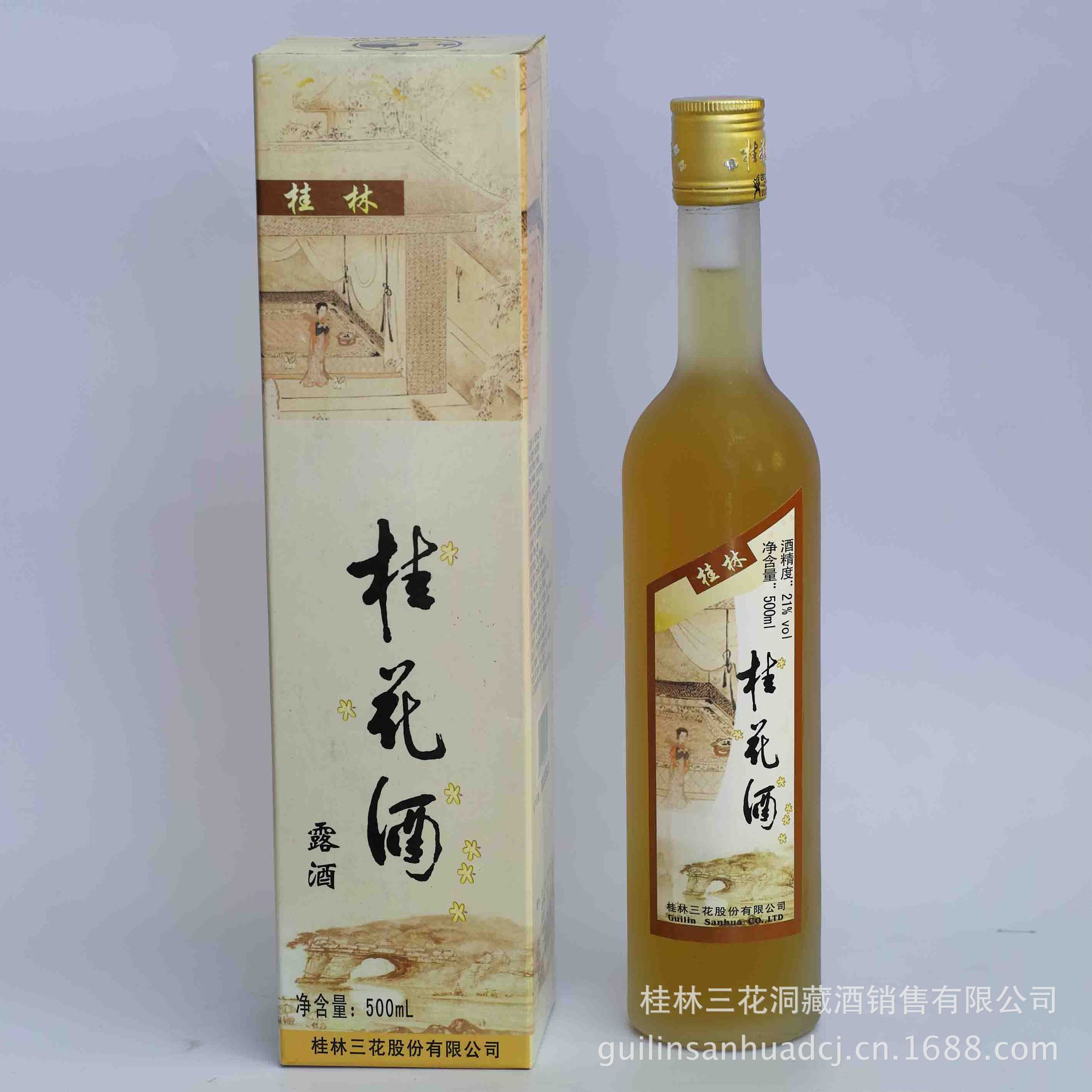 三花桂露酒养生酒功效图片