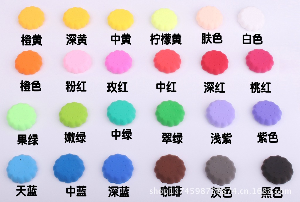 24色饼干色卡