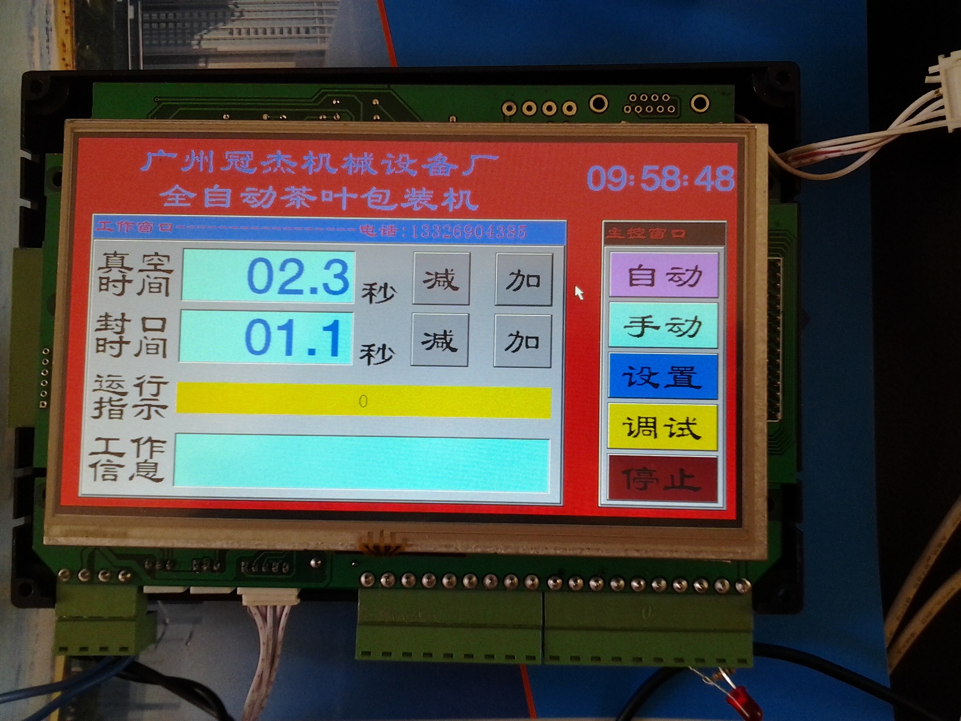 7寸tft液晶屏,ra8875驱动,真彩色,fsmc接口,适合stm32f103