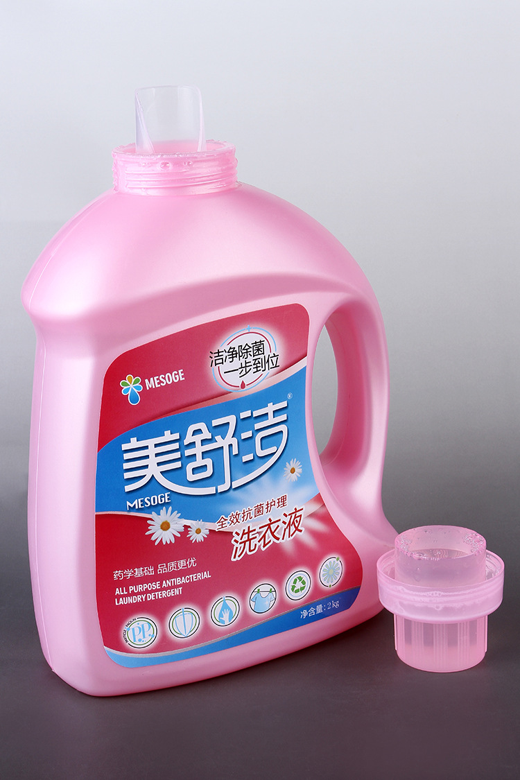 厂家日化用品 美舒洁清洁液 全效抗菌浓缩大瓶装洗衣液 包邮