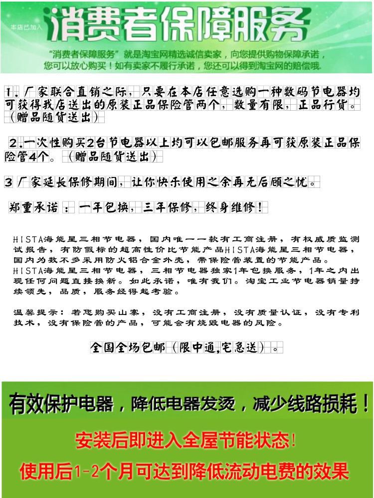 厂家直销 省电王节电器 三相380V 120kw 不改变电压的节电器