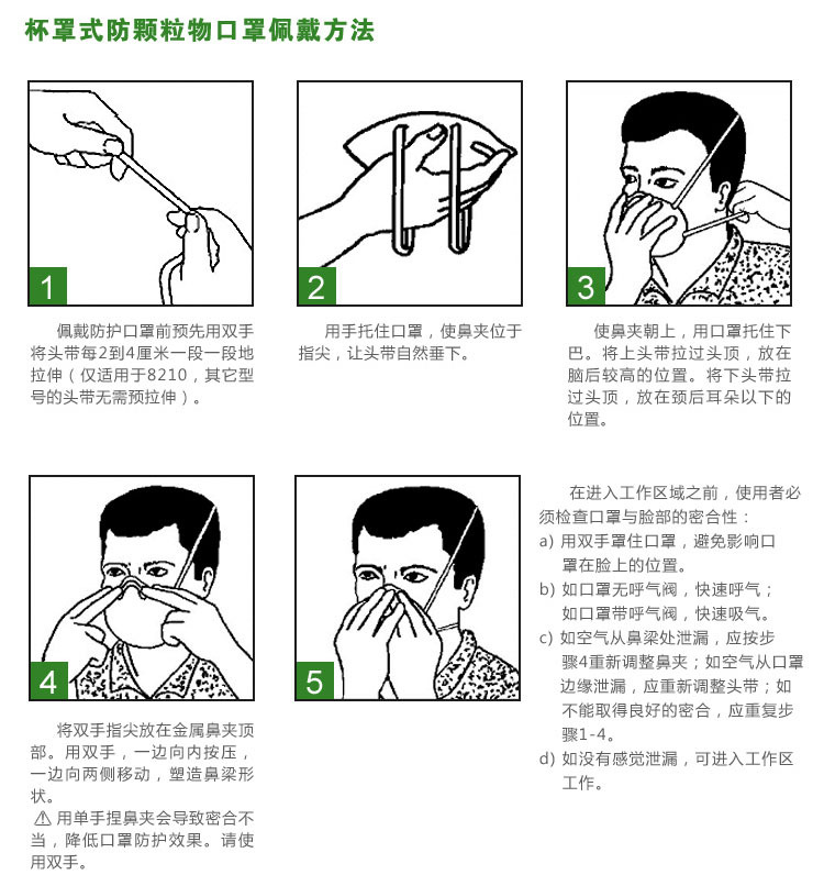 正品3m 8210非油性颗粒物防护口罩