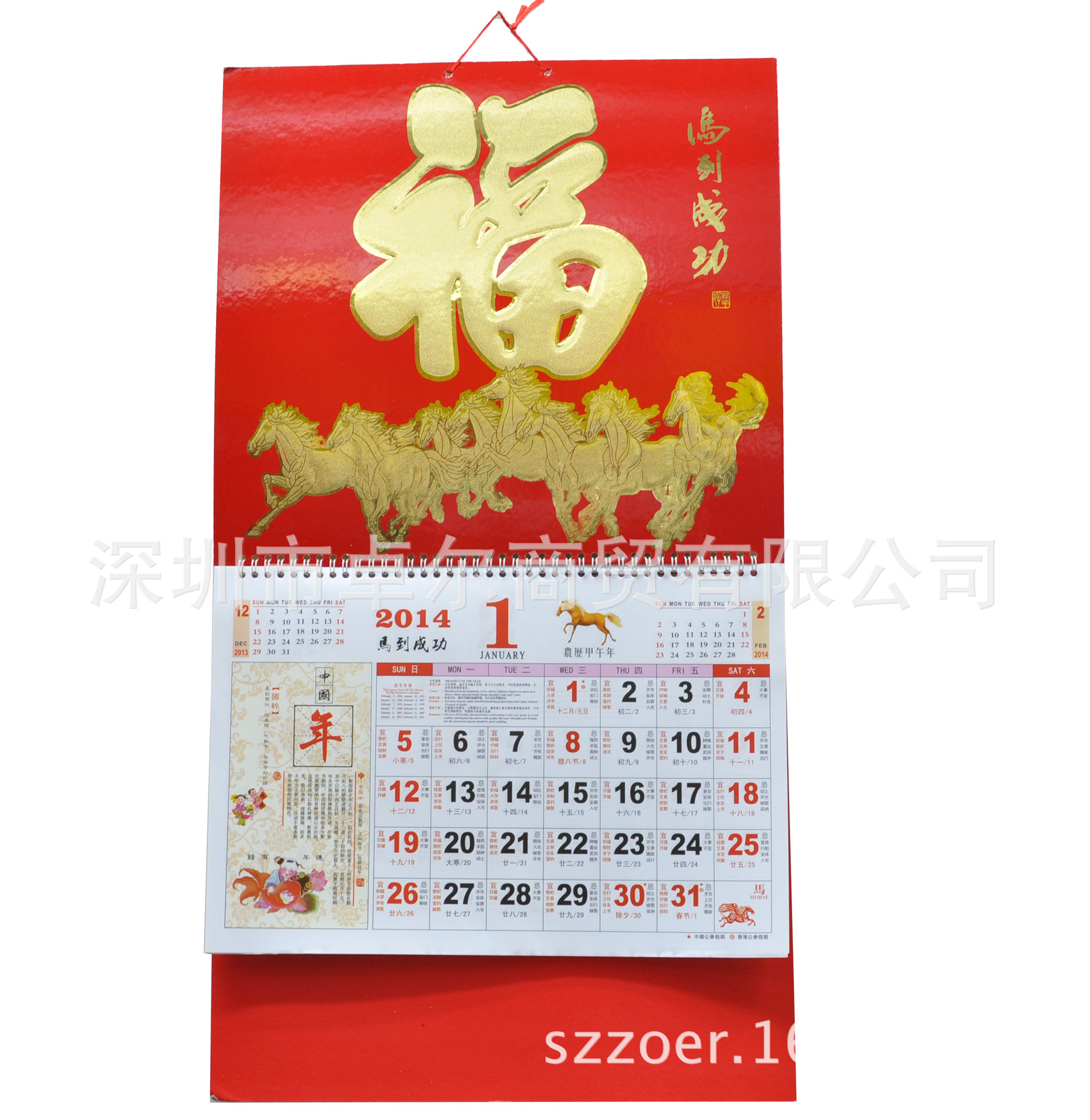 定做掛曆 【廠家生產】廣告掛曆 禮品掛曆 2011年掛曆 【優質】