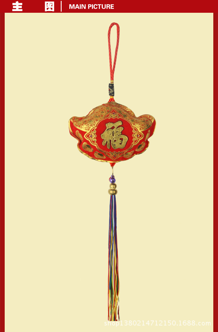 新款绒布烫金元宝福字装饰小挂件新春喜庆节庆居家装饰挂饰挂件