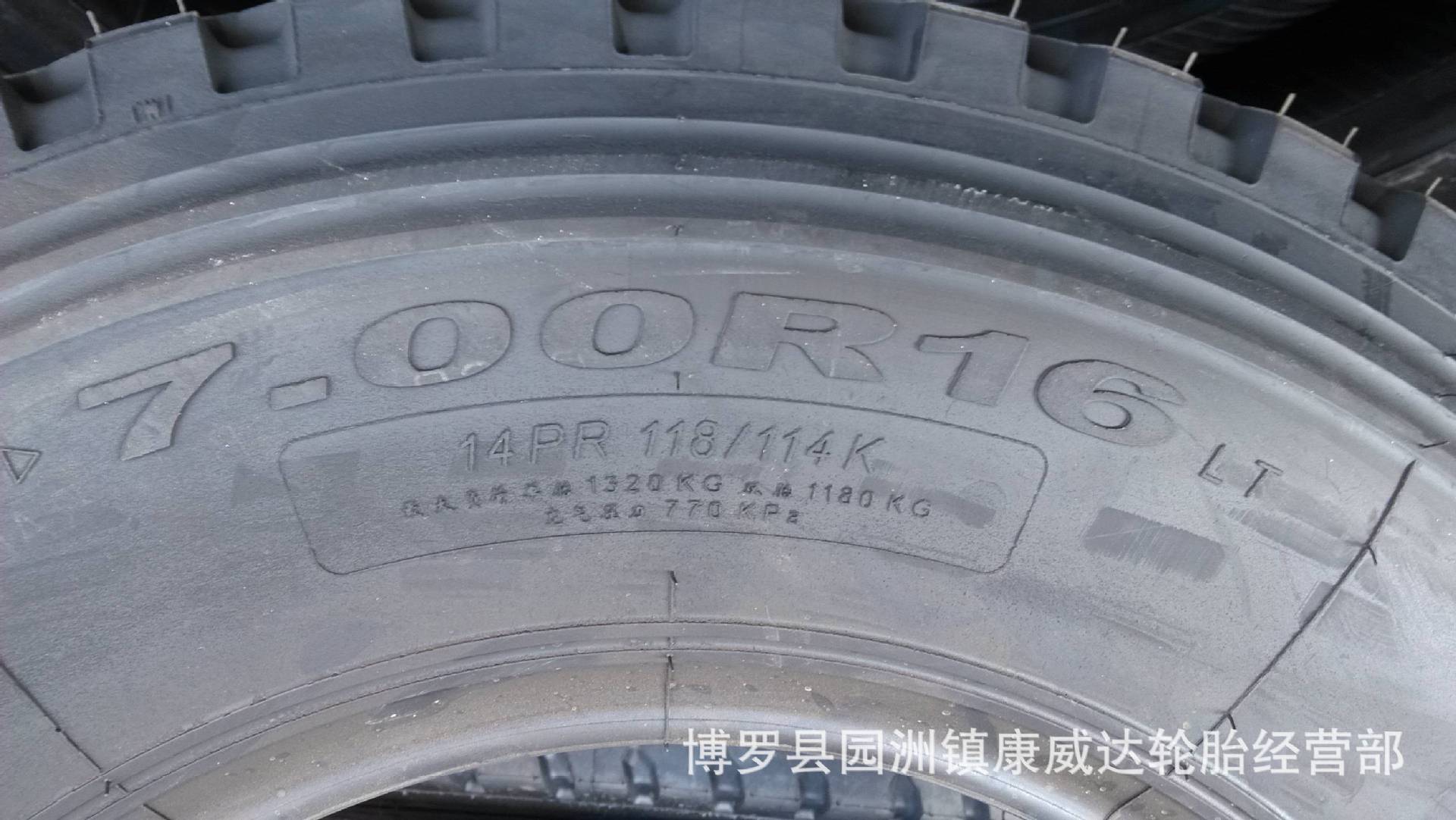 销售上海金吉牌全钢丝载重汽车轮胎700r16 14层jj88花 抗载 省油