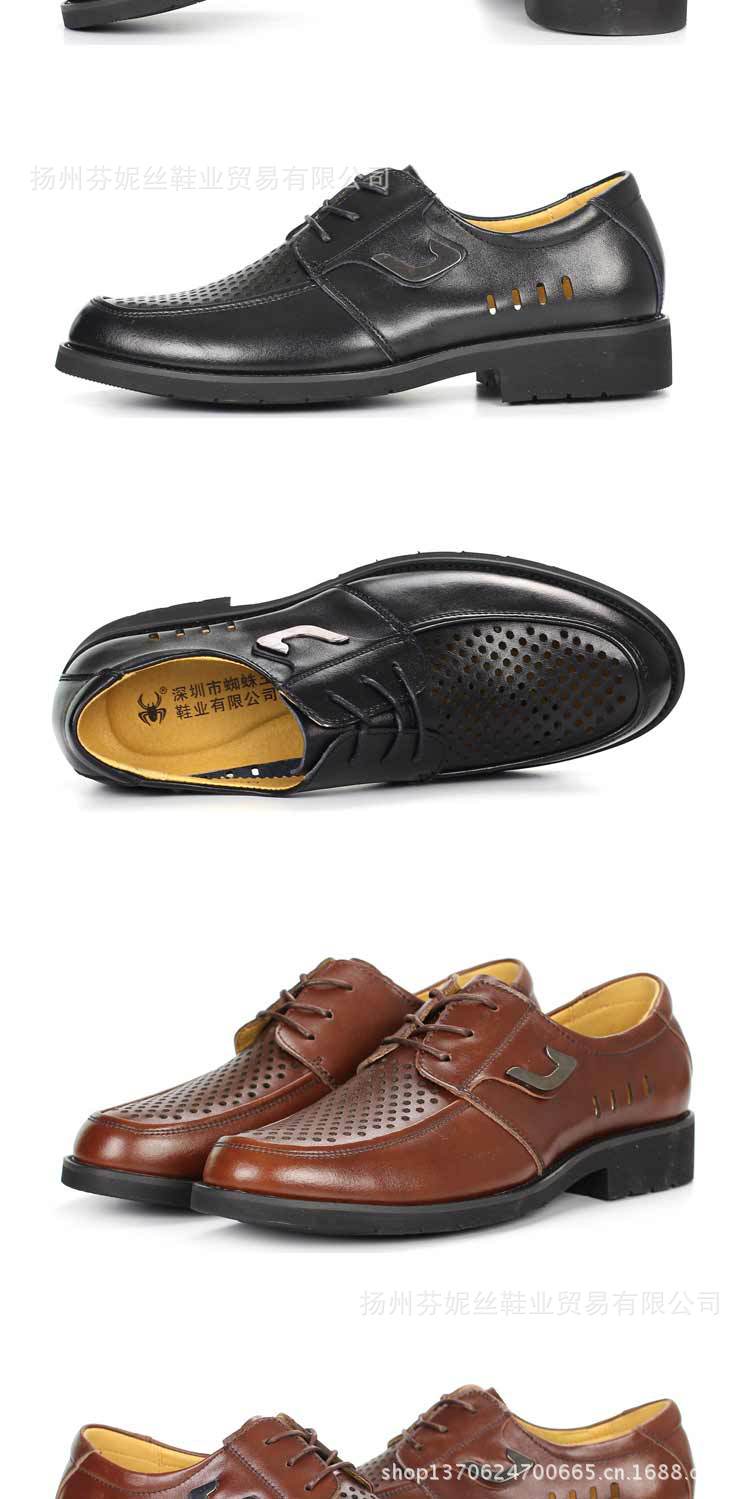 一件代发深圳蜘蛛王男士正品休闲皮凉鞋双色经典新品上市582