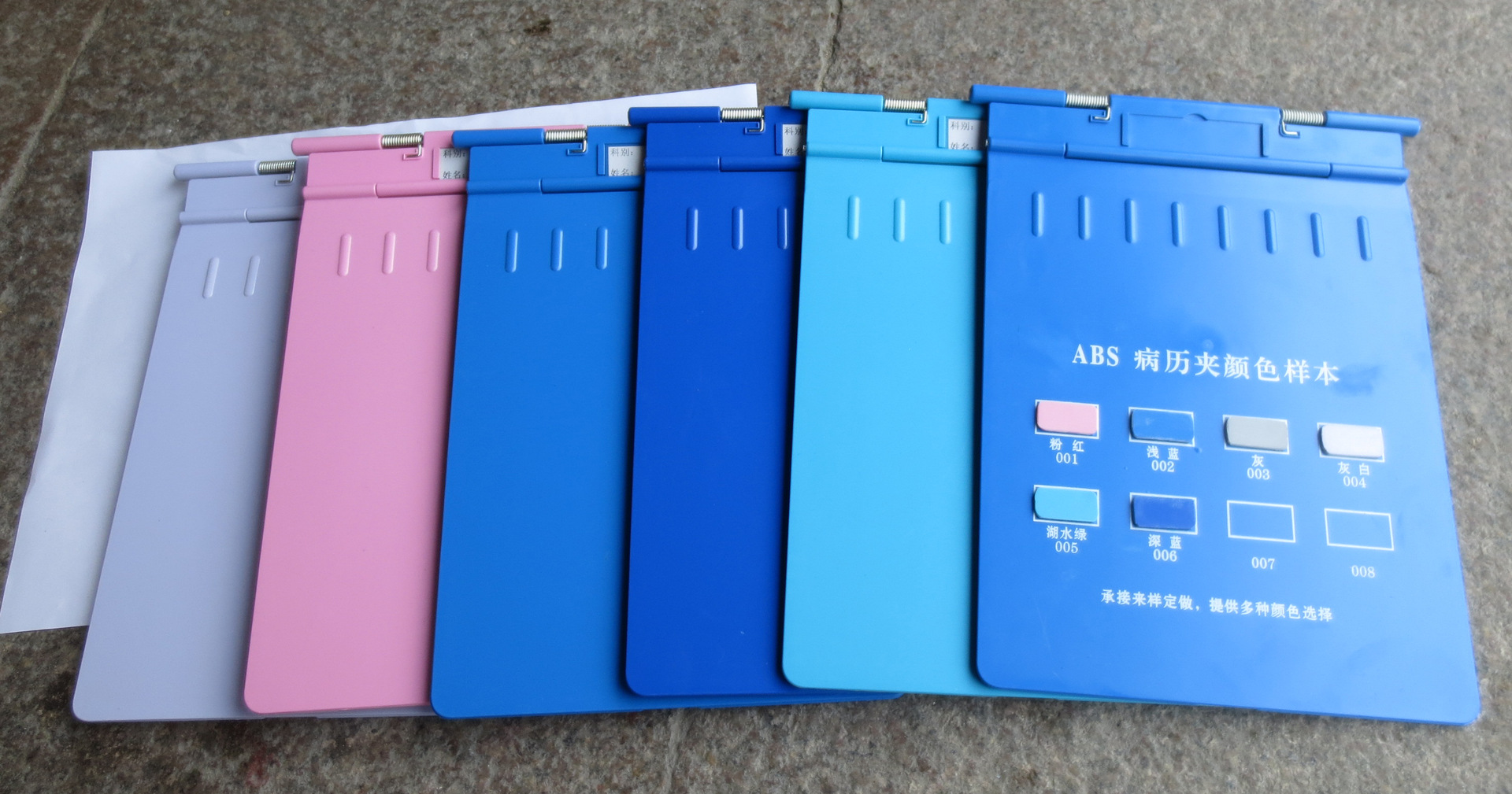 优质加厚abs病历夹,医用档案夹