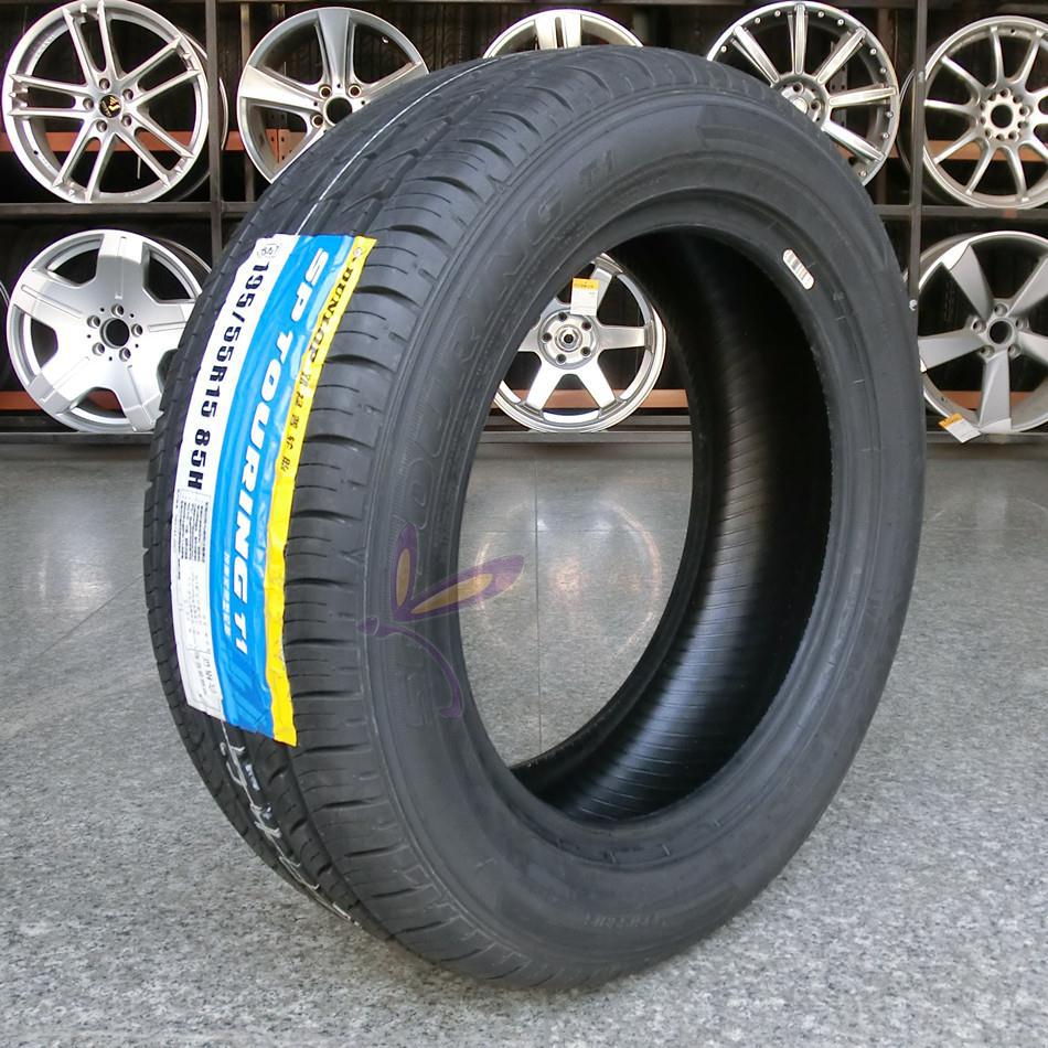邓禄普轮胎195/55r15 原装正品假一赔十 轮胎批发