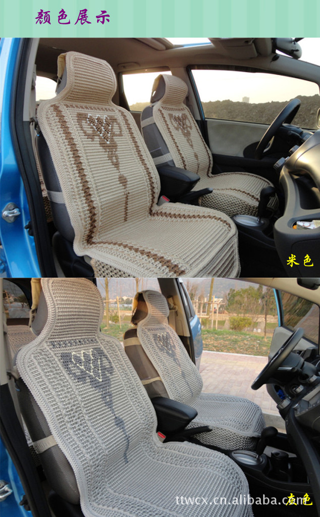 冰丝汽车坐垫 四季座垫 汽车凉垫批发 新款春夏垫zg1301