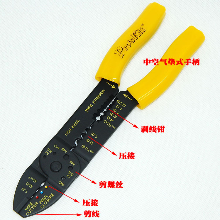 五金,工具 压着钳 型号 材质 硬度 操作功能 重量 (g) 包装方式 剥线