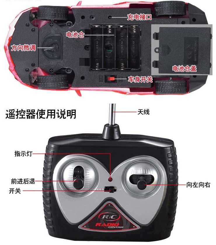 遥控汽车兰博基尼1:16四通可充电遥控车 漂移赛车跑车玩具车