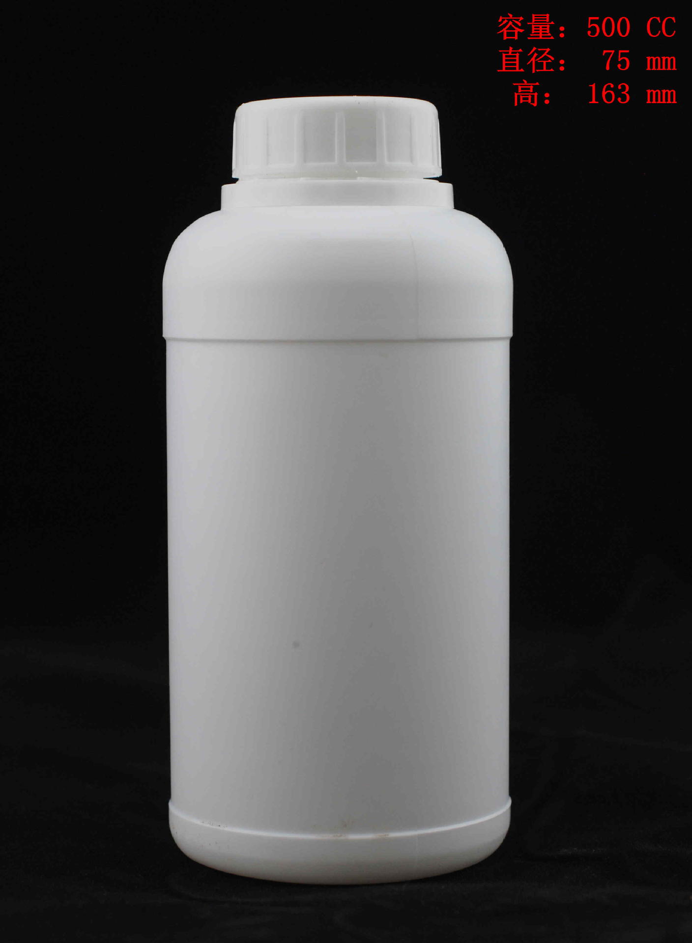 供应500ml塑料瓶 500毫升农药化工瓶 圆肩墨水瓶子pe杀虫剂瓶