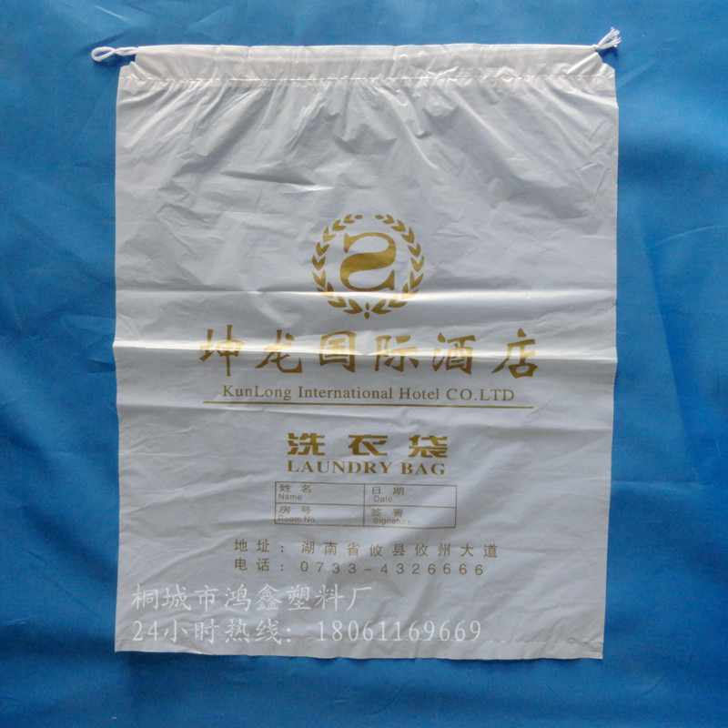 专业定做 宾馆酒店塑料洗衣袋 外贸洗衣袋 pe洗衣袋