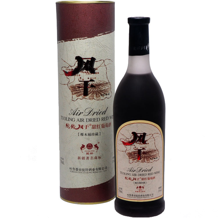 新疆特产新疆干果葡萄干哈密瓜巴旦木核桃纸皮核桃薄皮核桃吐卢番