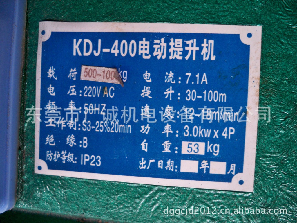 400-800kg*80m提升机/220v提升机吊运机/广州深圳珠海中山佛山