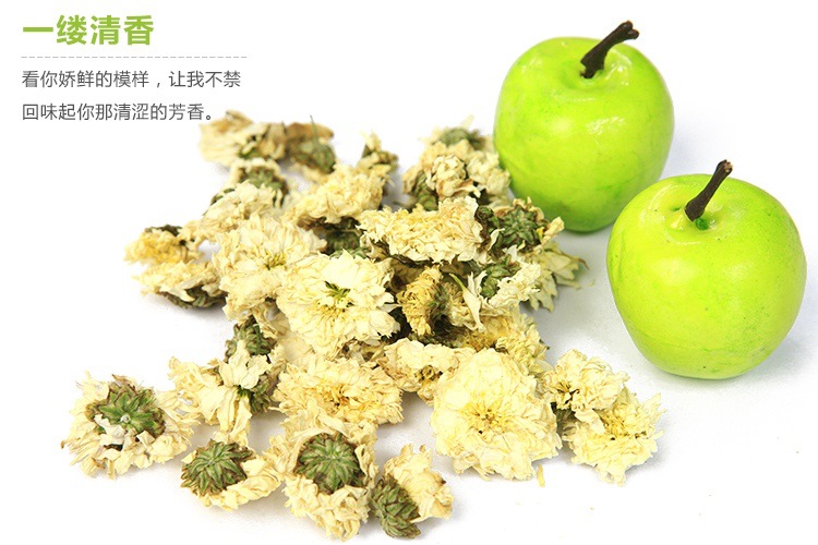 安徽黄山白菊花茶 特级正宗黄山贡菊 配搭枸杞最佳的菊花茶价格