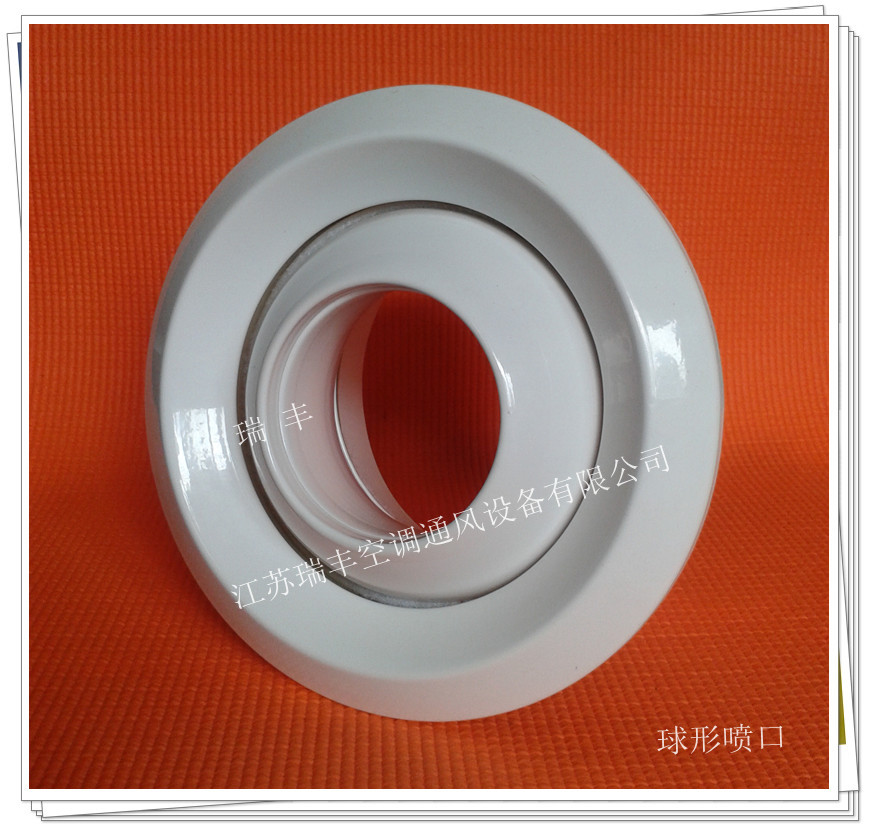优质风口 德国工艺制造 质保一年 妥思品质 250duk 球形喷口