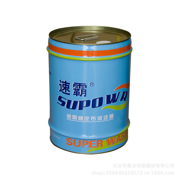 已发 速霸油墨清洗剂