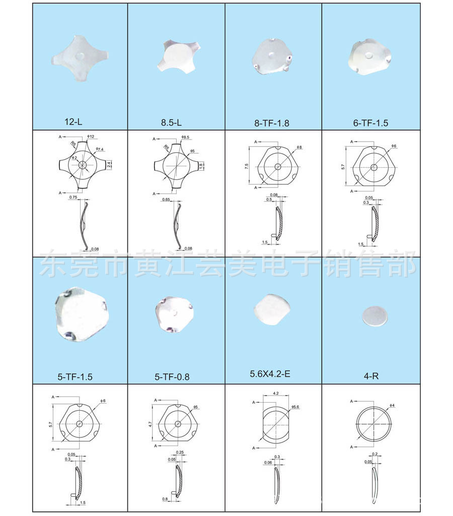 锅仔片按键原理图图片