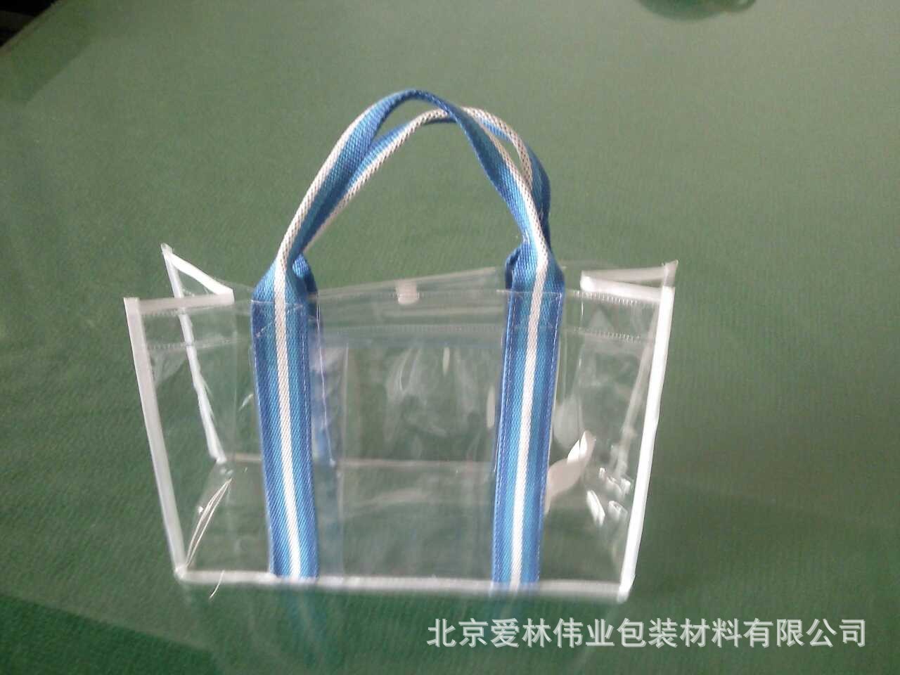 袋,pvc化妆包】价格,厂家,图片,塑料袋,北京爱林伟业包装材料有限公司