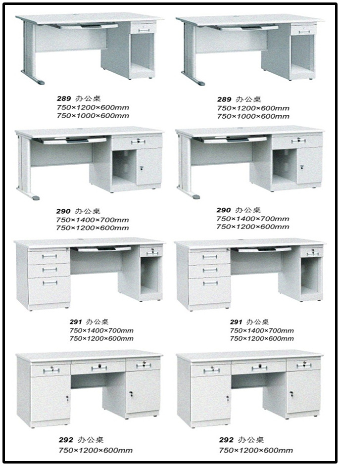 厂家直销钢制办公桌、电脑桌、老板桌、写字台、公司办公桌