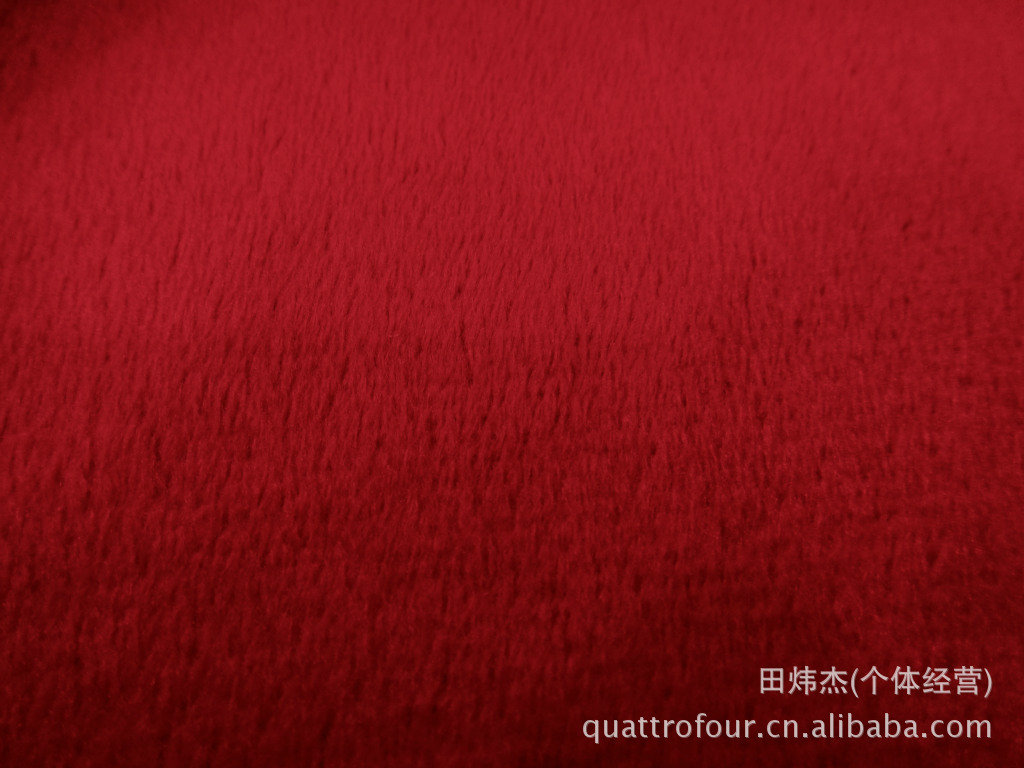 专业供应 超柔短毛绒现货超柔绒面料(酒红色)绒布现货