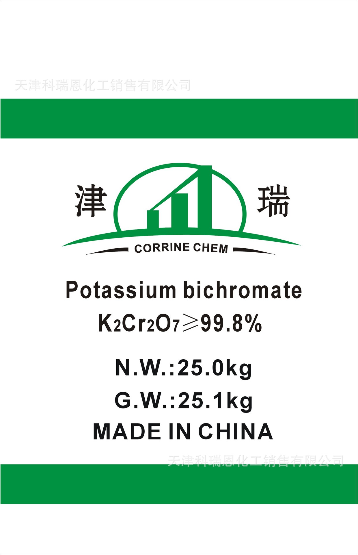 供应优质红矾钾