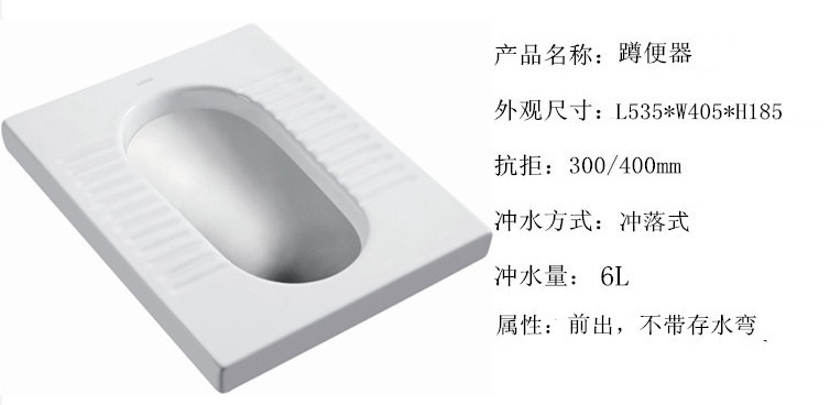 尚高卫浴/suncoo陶瓷蹲便器 sod709b-1 蹲便组合 不含水箱