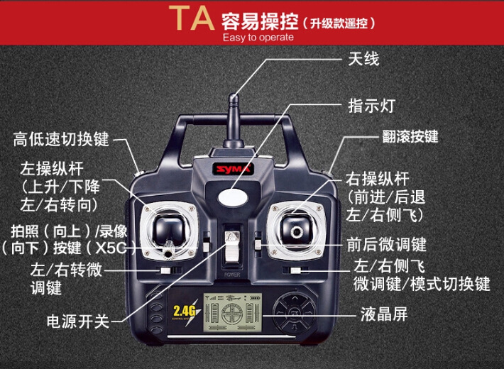 4g遥控四轴飞行器 无人直升飞机航空模玩具批发